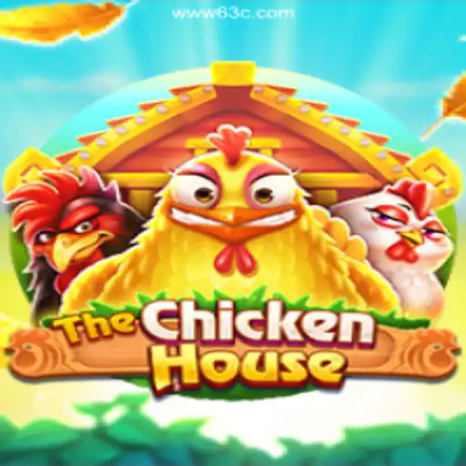 Exploring The Adventure of TheChickenHouse: A New Gaming Experience Linked to 63C.COM's Exciting Opportunities